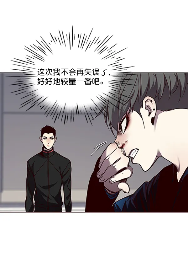 第53话 第4页