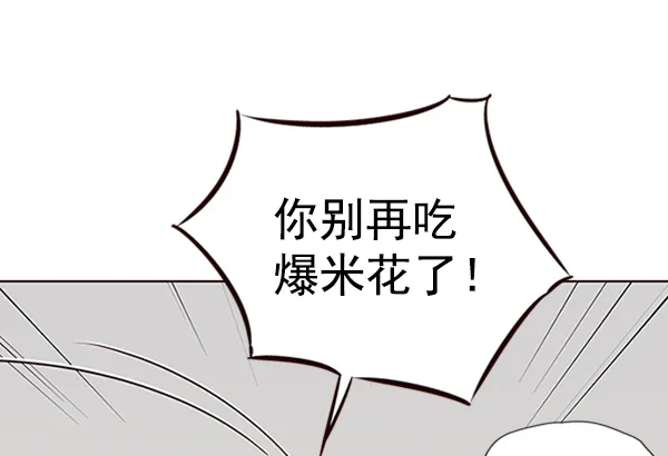 第53话 第6页