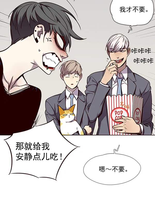 第53话 第7页