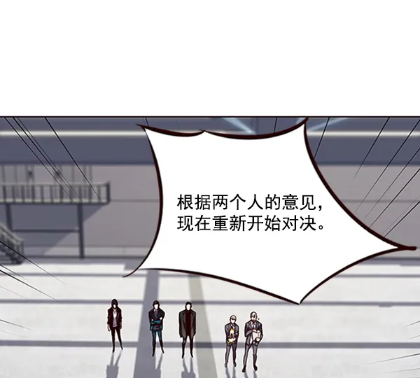 第53话 第11页
