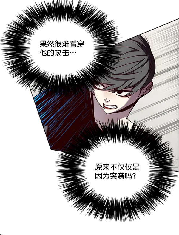 第53话 第19页
