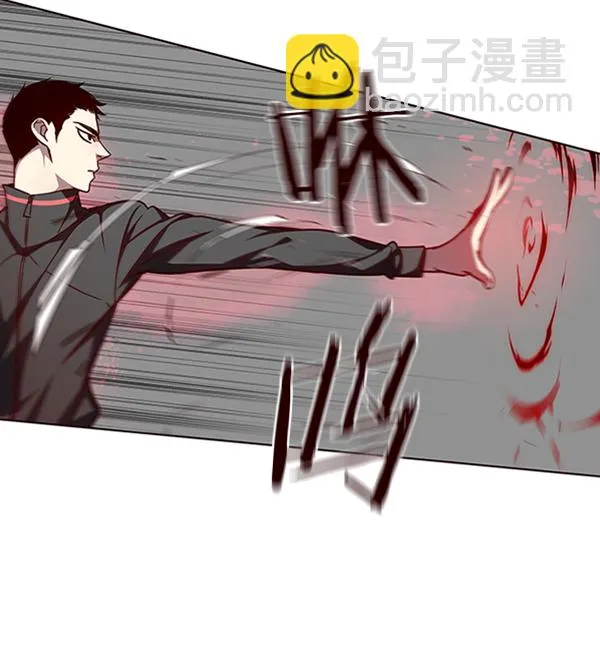 第53话 第20页