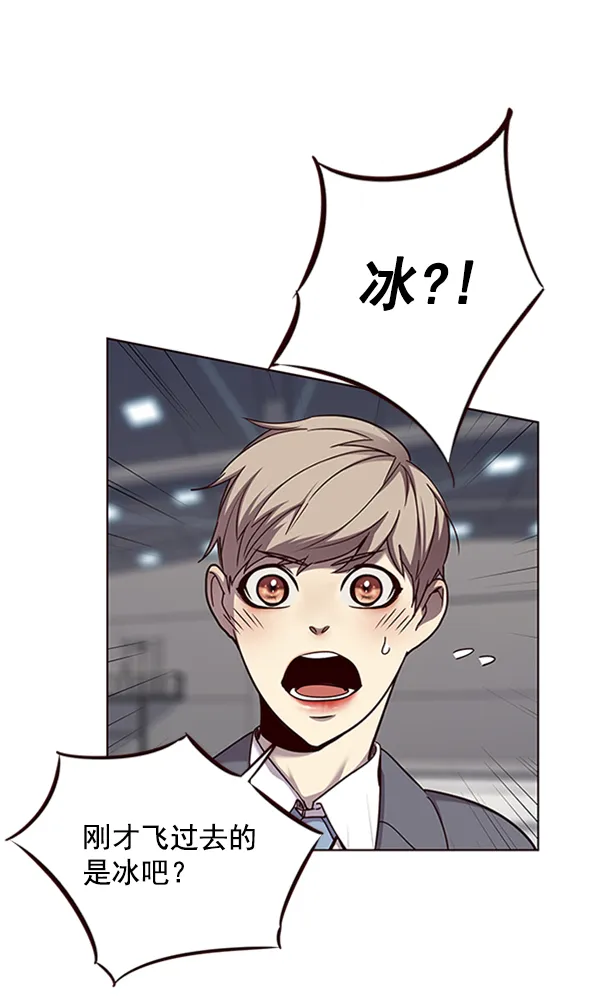 第53话 第26页