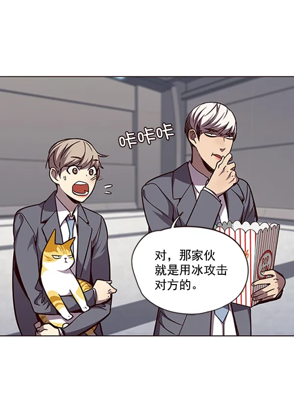 第53话 第27页