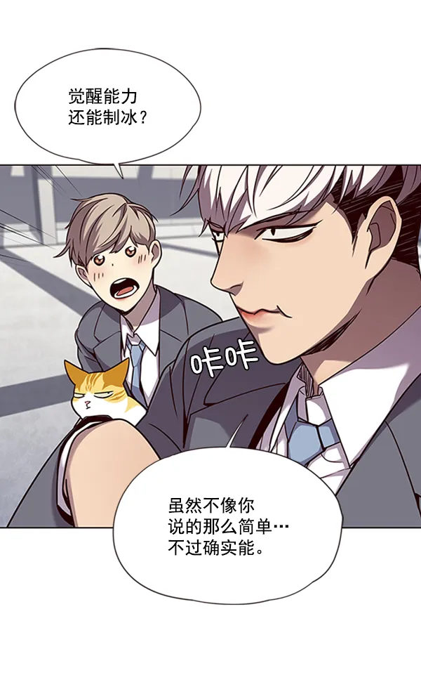 第53话 第28页