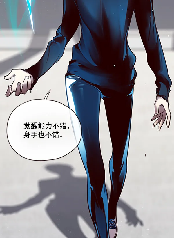 第53话 第32页