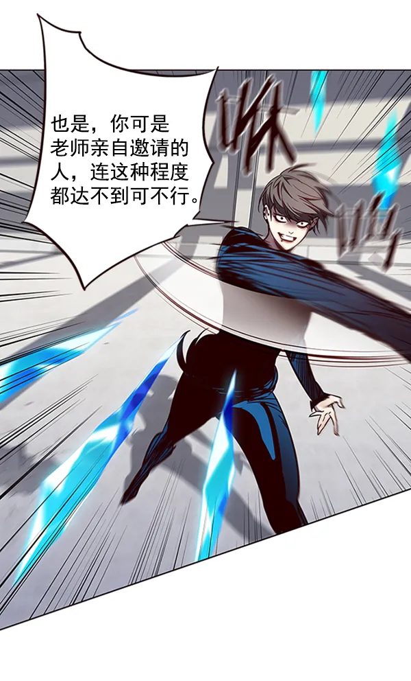 第53话 第35页