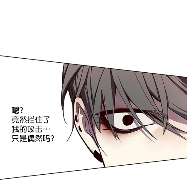 第53话 第41页