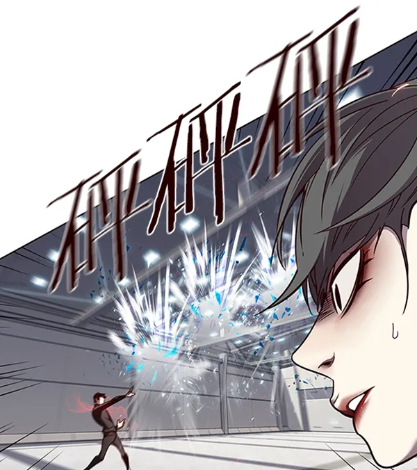 第53话 第45页