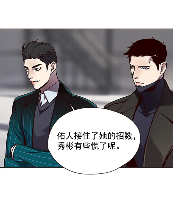 第53话 第51页
