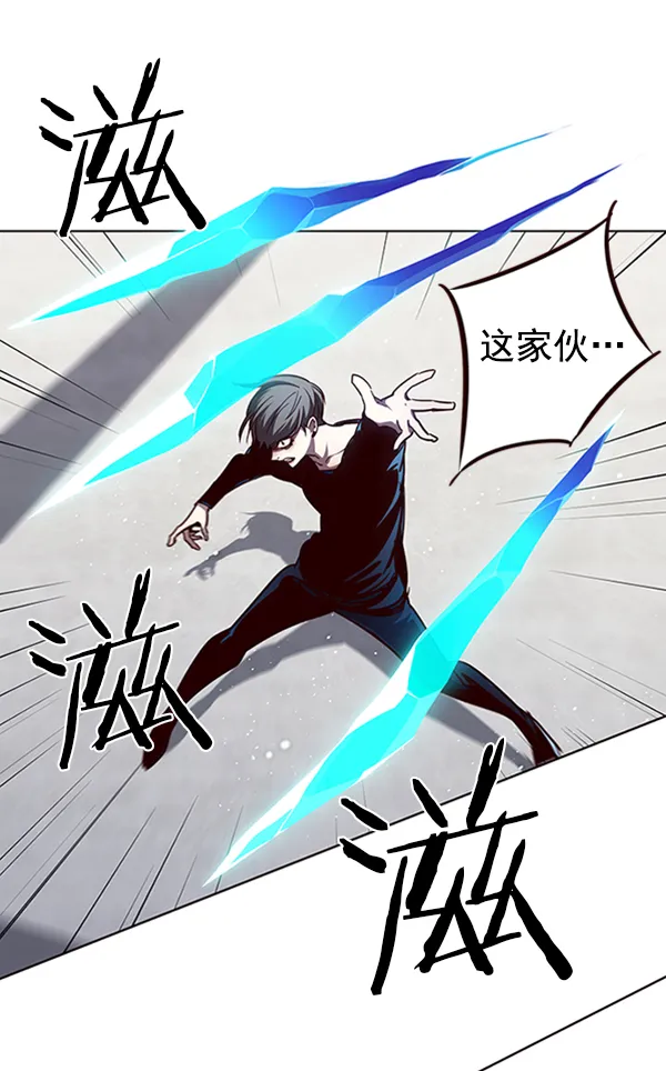 第53话 第53页