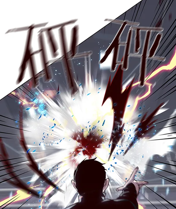 第53话 第57页