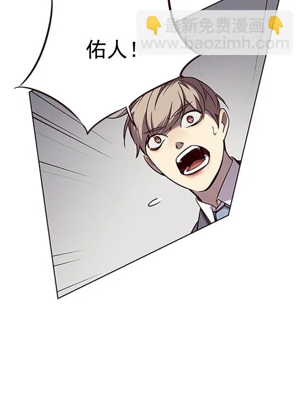 第53话 第65页