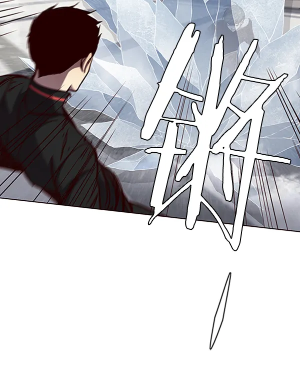 第53话 第77页