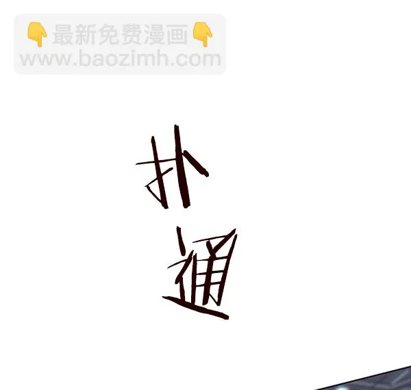 第53话 第82页
