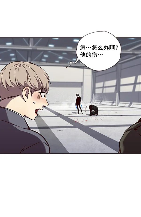 第53话 第84页
