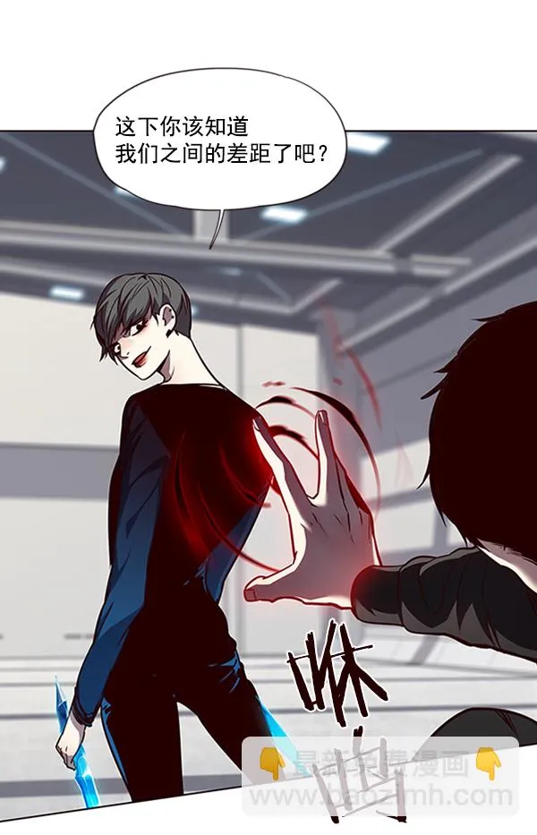 第53话 第85页