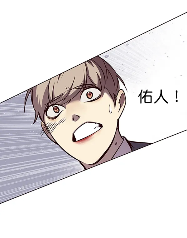 第53话 第94页