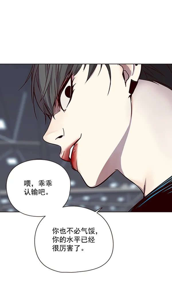第53话 第97页