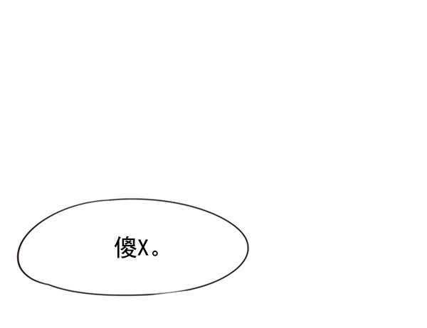 第53话 第98页