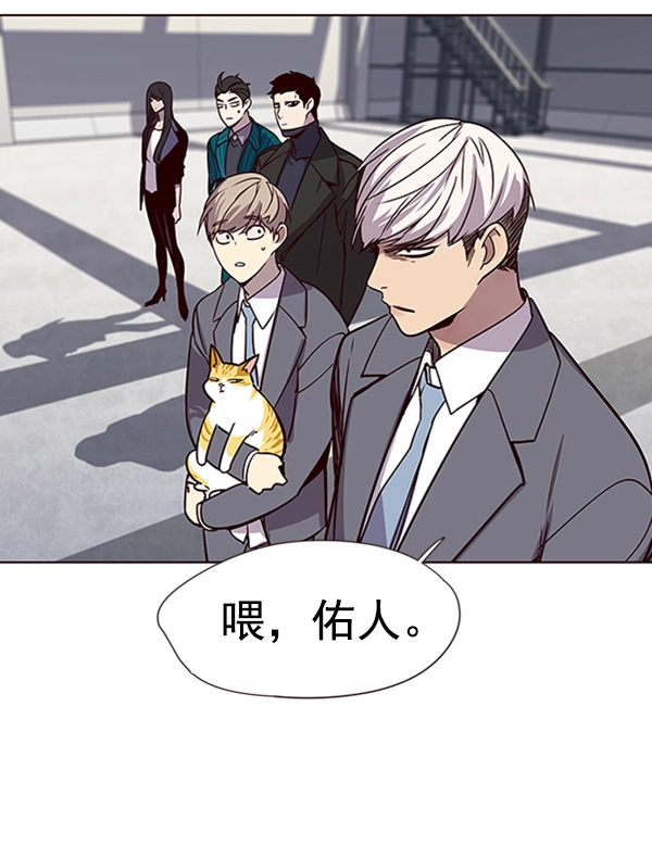 第53话 第99页
