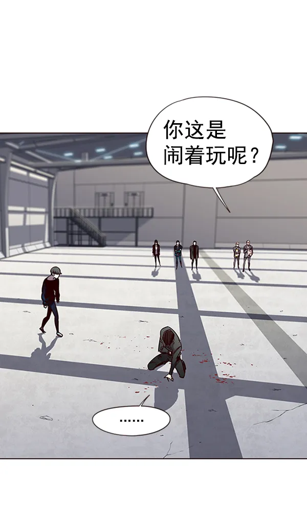 第53话 第100页