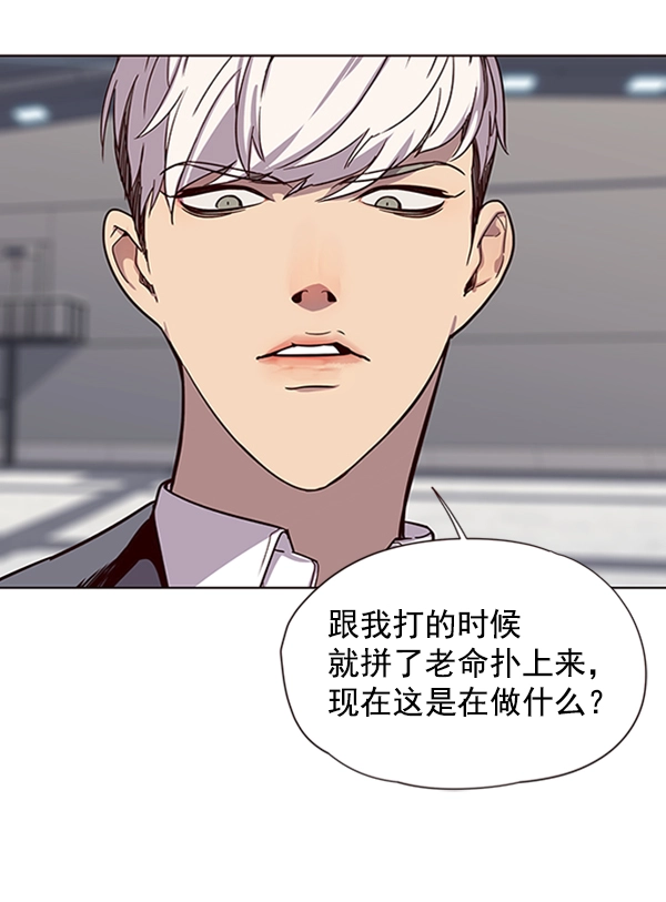 第53话 第102页
