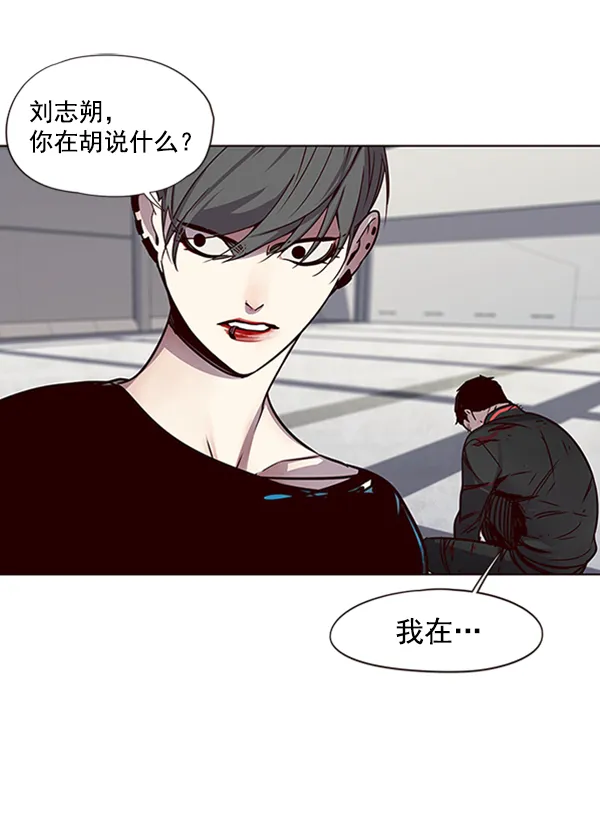 第53话 第103页