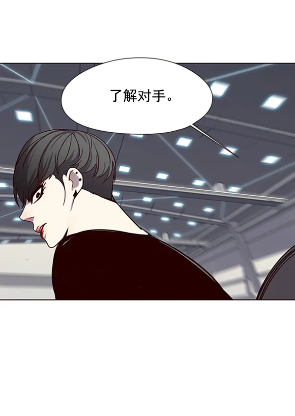 第53话 第104页