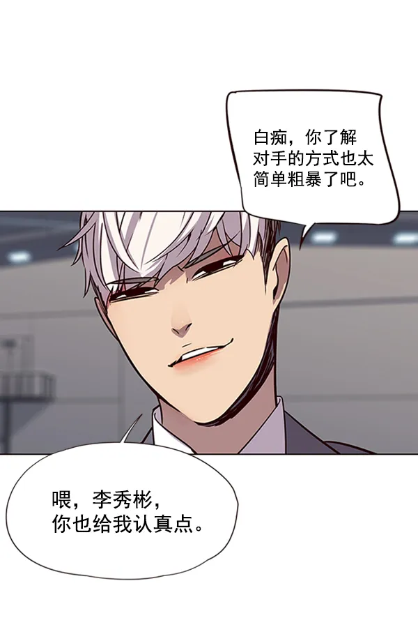 第53话 第105页