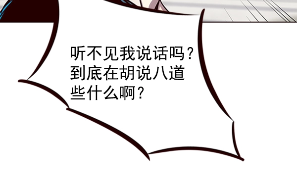 第53话 第107页