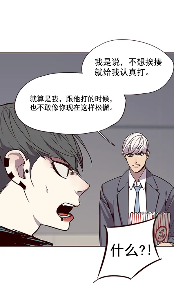 第53话 第108页