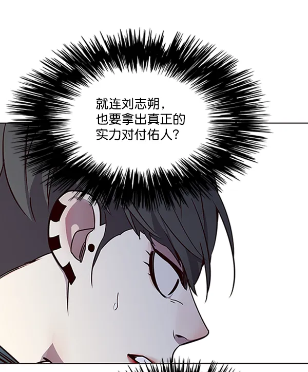 第53话 第109页