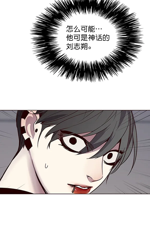 第53话 第110页