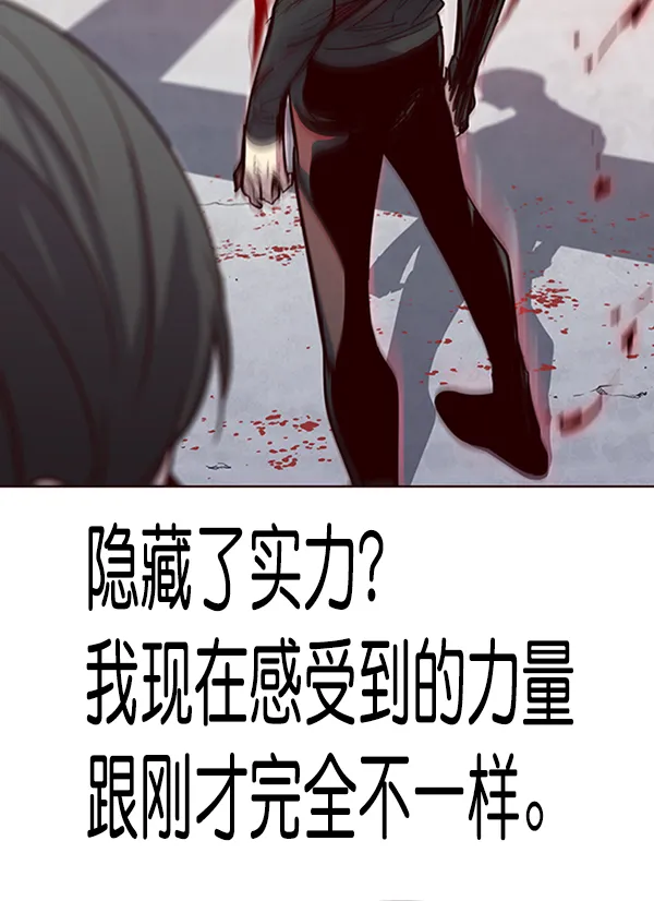 第53话 第113页