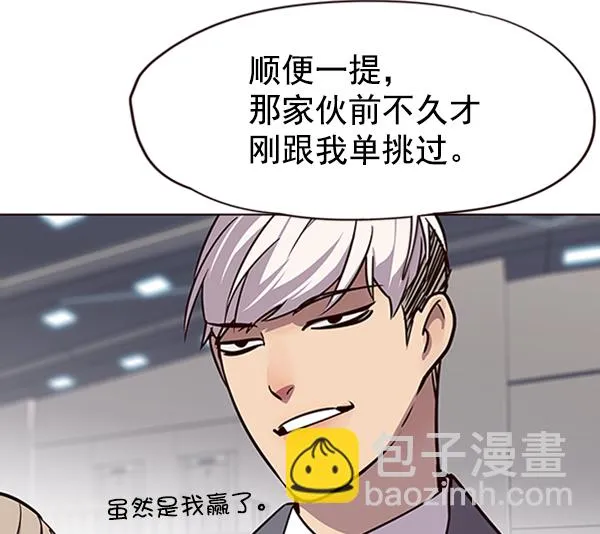 第53话 第114页