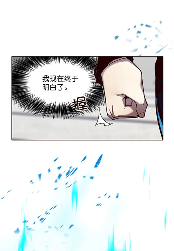 第54话 第7页
