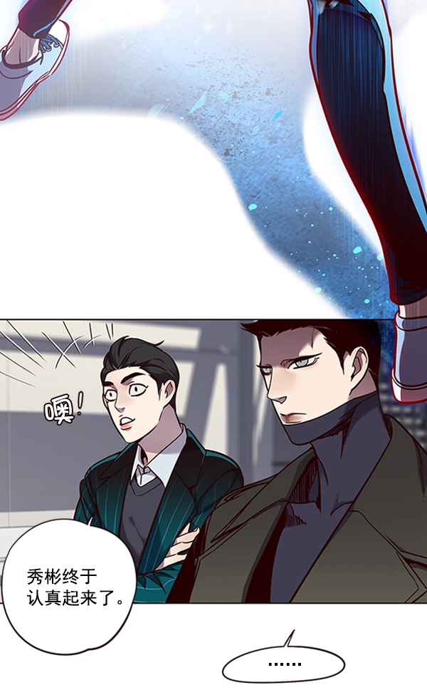 第54话 第9页