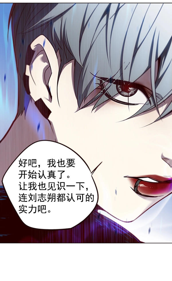 第54话 第11页