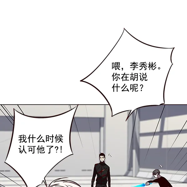 第54话 第13页
