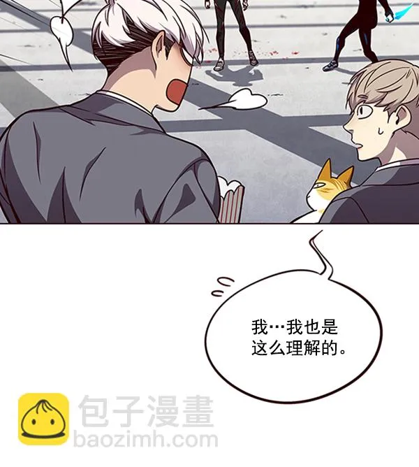 第54话 第14页