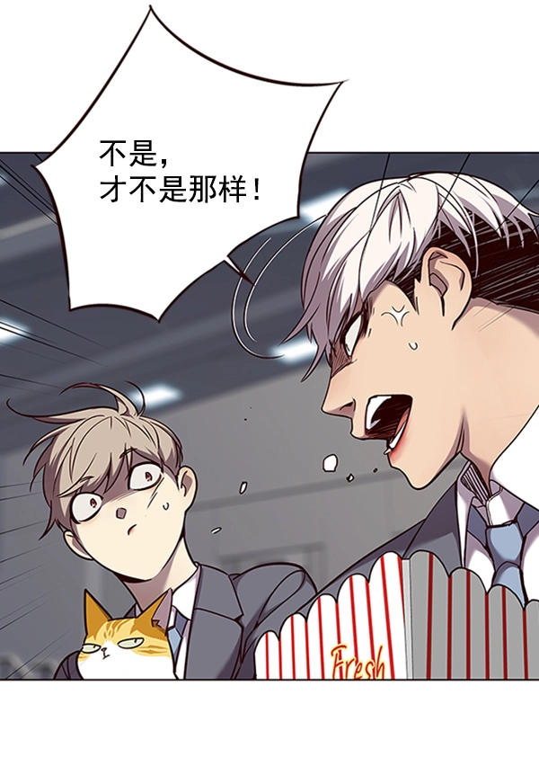 第54话 第15页