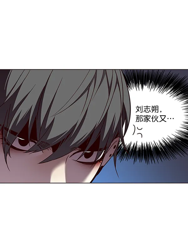 第54话 第16页