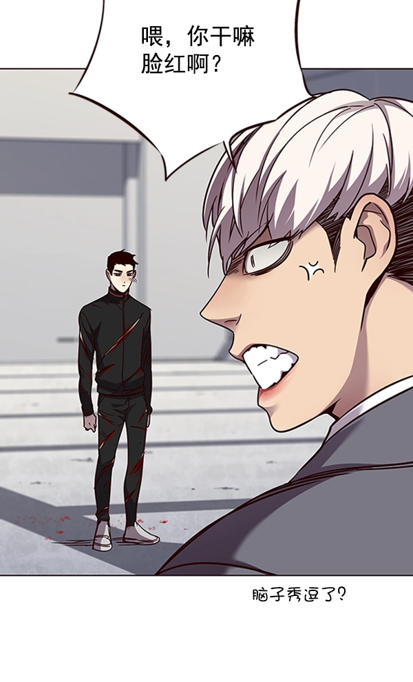 第54话 第18页