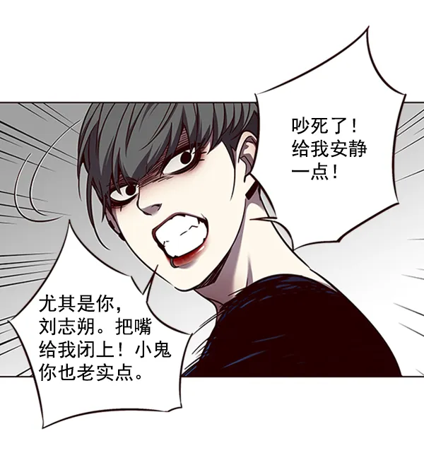 第54话 第19页