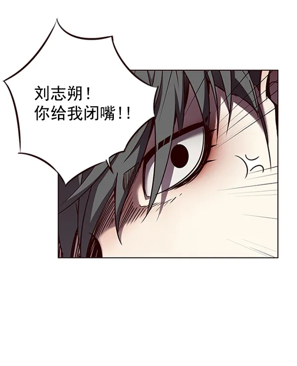 第54话 第21页