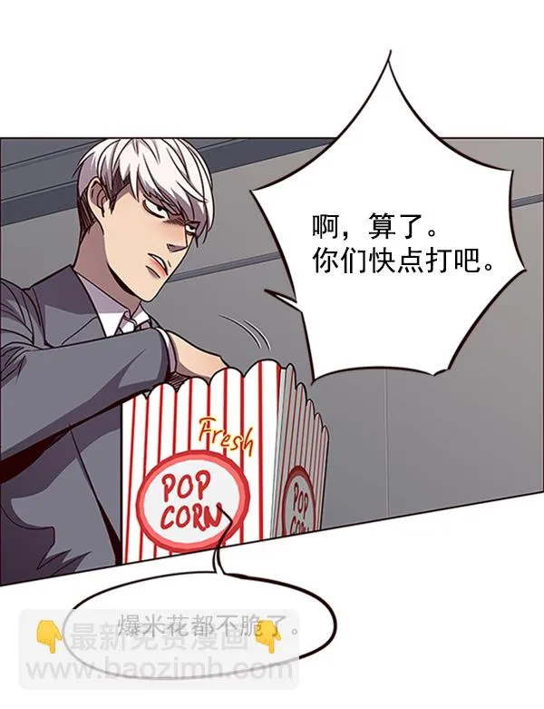 第54话 第22页