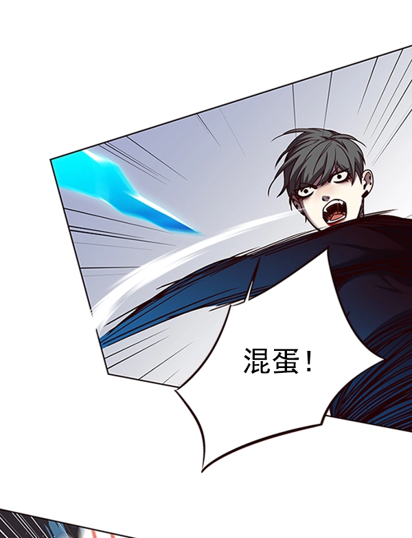 第54话 第23页