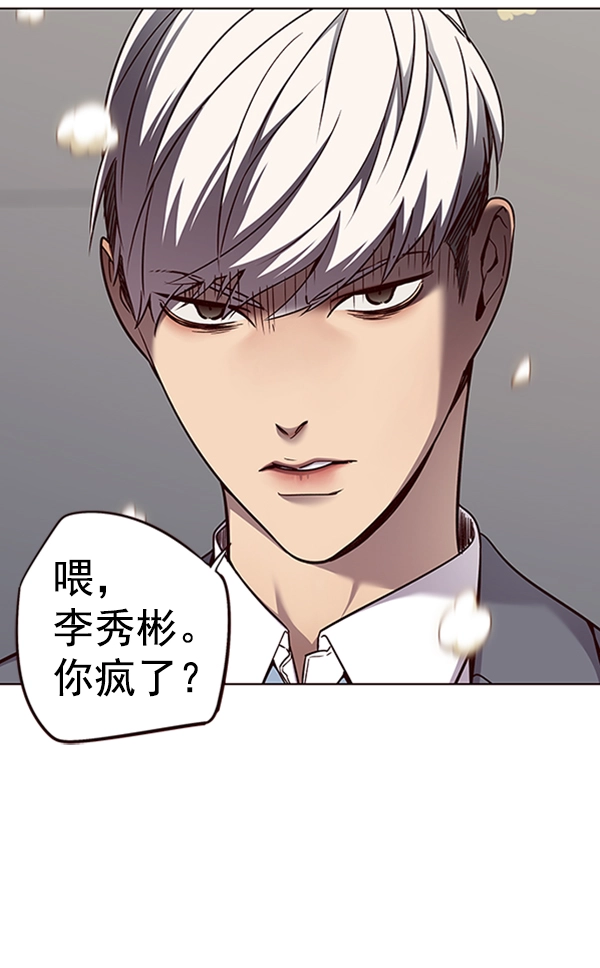 第54话 第29页