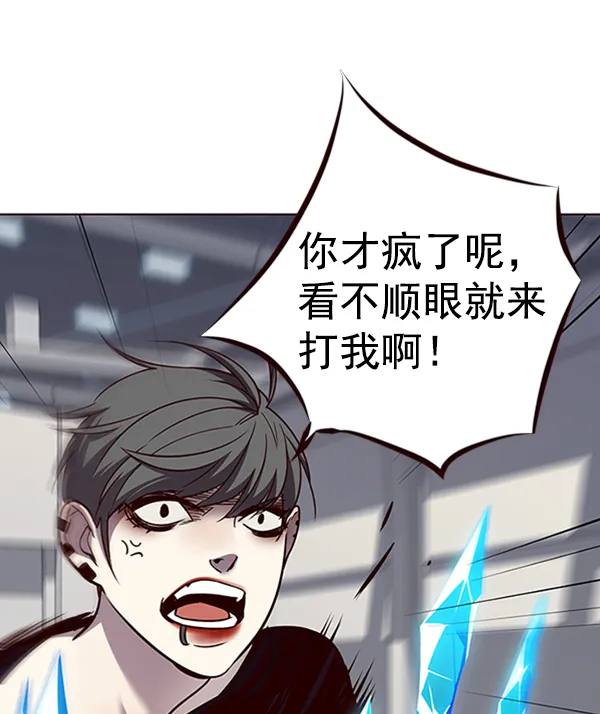 第54话 第30页
